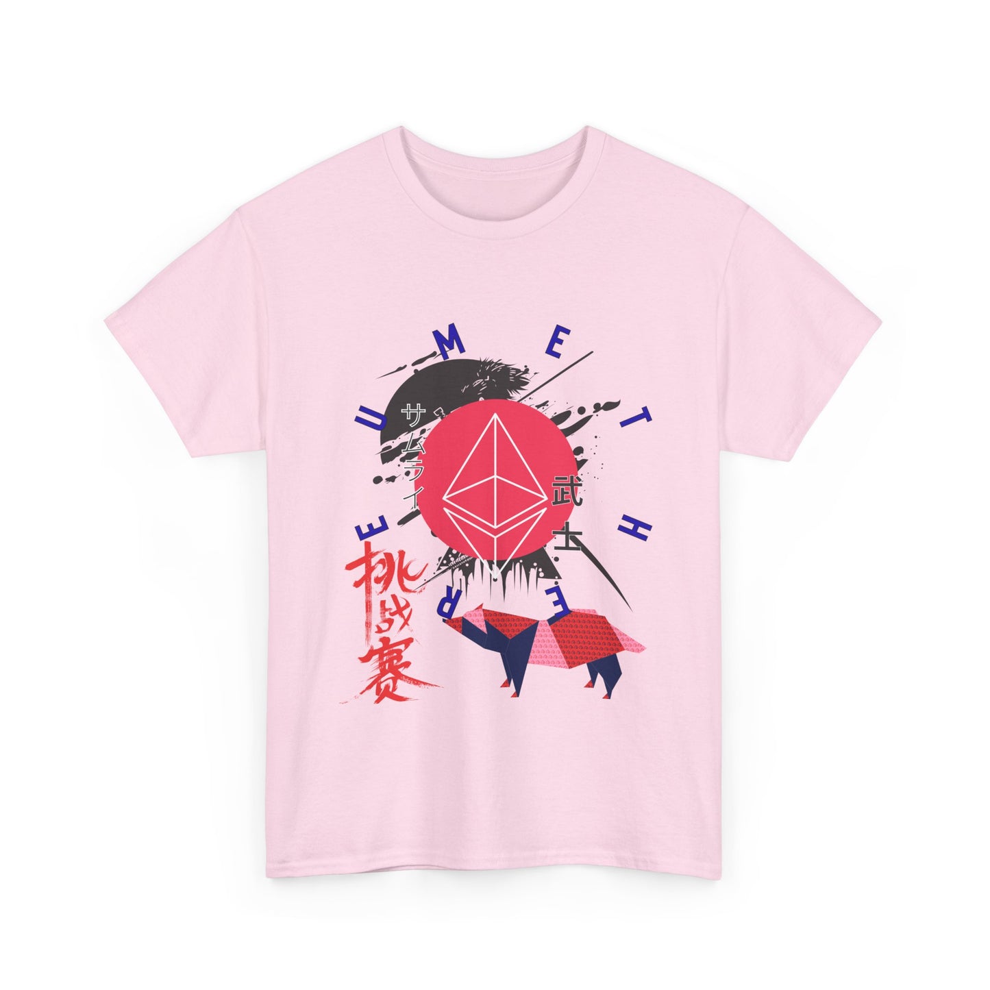 Bold Graphic Unisex Tee - Comfortable Casual Wear, Streetwear Style, Graphic T-Shirt, Gift for Him or Her, Summer Outfit